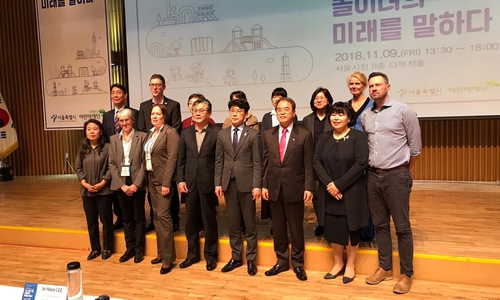 Angelika Böttcher (vorne, 2. v. l.) und Bianca Liegner (vorne, 3. v. l.) vom Wolfsburger Kinder- und Jugendbüro mit den internationalen Teilnehmerinnen und Teilnehmern des "Seoul Children’s Playground International Symposium". Foto: Stadt Wolfsburg