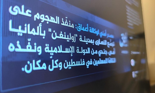 Bekenner-Nachricht "Islamischer Staat" am 24.08.2024