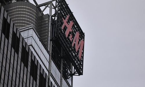 H&M (Archiv)