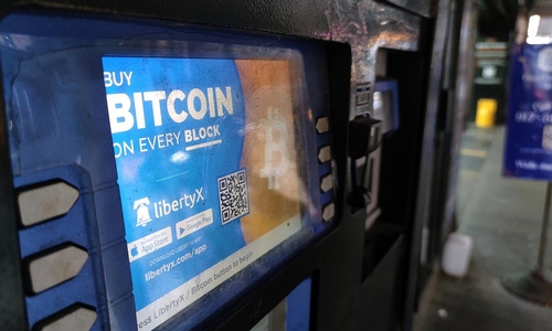 Bitcoin-Geldautomat (Archiv)