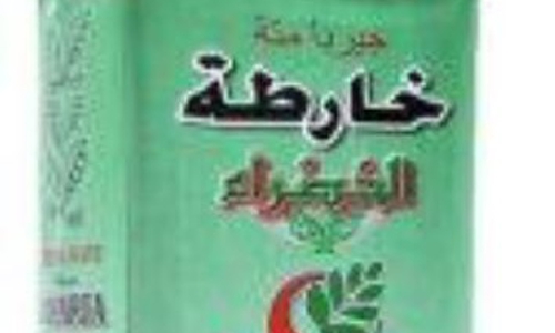 Auch dieser Tee ist betroffen.