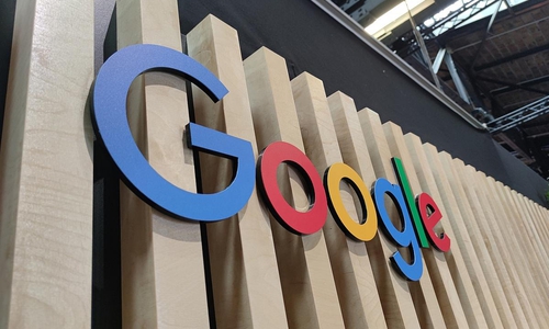 Google-Logo (Archiv)