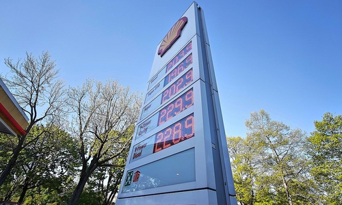 Tankstelle (Archiv)