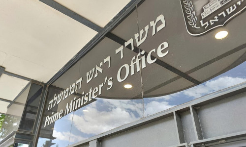 Büro des israelischen Premierministers am 13.05.2025