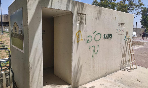 Luftschutzraum in einem Kibbuz (Archiv)