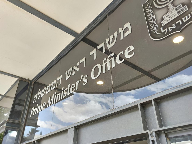 Büro des israelischen Premierministers am 13.05.2025