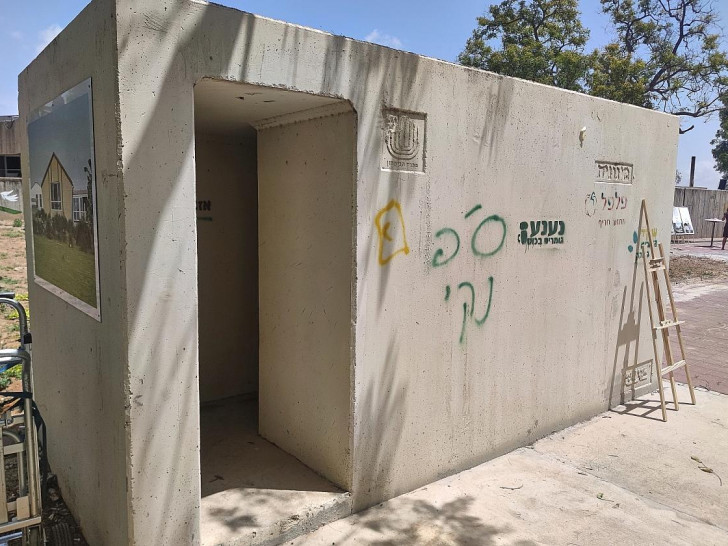 Luftschutzraum in einem Kibbuz (Archiv)